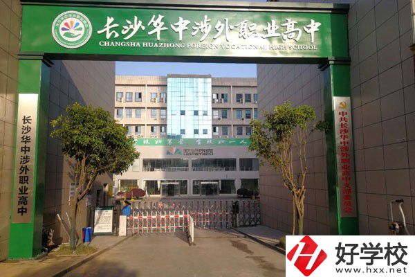湖南就讀的民辦中專，畢業(yè)證有用嗎？
