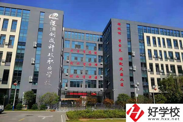 婁底漣源市有民辦職高嗎？教學(xué)條件怎么樣？