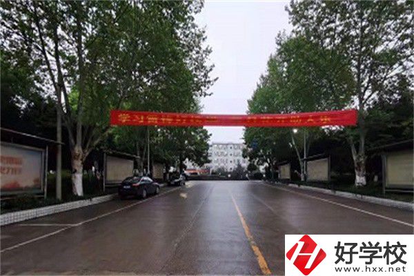 婁底市最好的公辦中專是哪所？有什么辦學特色？