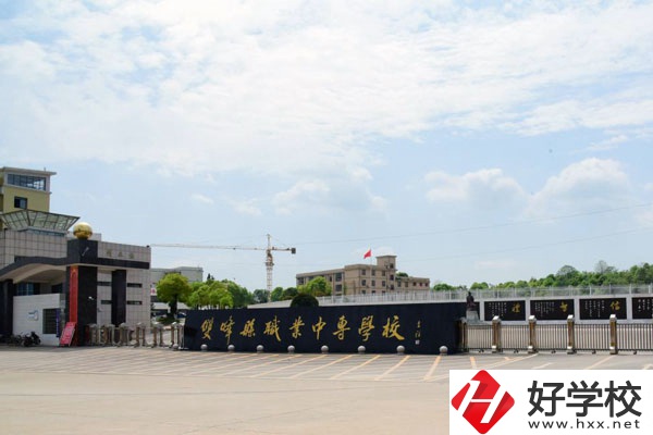 雙峰縣職業(yè)中專學(xué)校如何？值得去嗎？