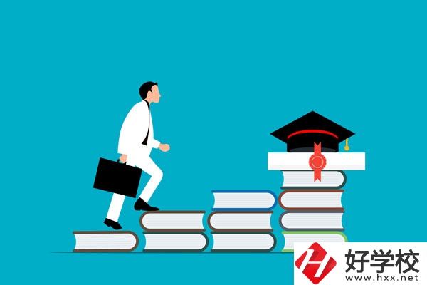 岳陽行職業(yè)技術(shù)學院好專業(yè)、就業(yè)前景