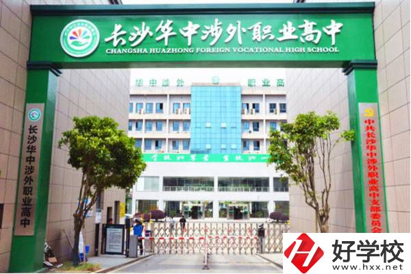 湖南哪所職高語言類專業(yè)比較好？語言類專業(yè)好就業(yè)嗎？