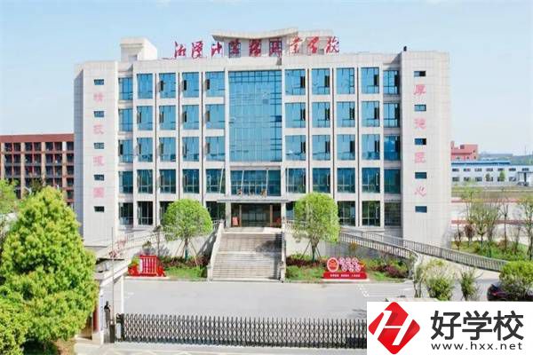 湘潭共有多少所民辦中專？哪幾所值得推薦？