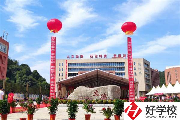 岳陽(yáng)有哪些公辦大專招初中生？就業(yè)率高嗎？