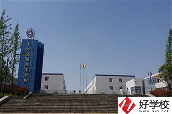 長沙適合初中畢業(yè)生的技校有哪些？可以學什么專業(yè)？