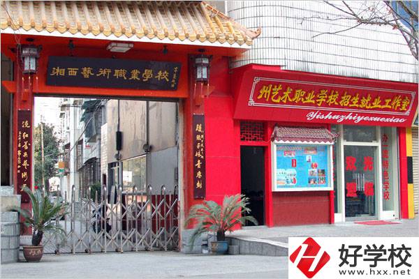 湘西中考300-400分能讀哪些公辦學(xué)校？