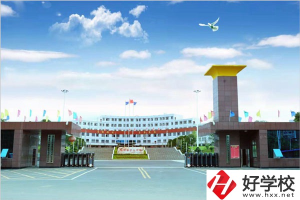 隆回縣有哪些中職學(xué)校？哪所好一點(diǎn)？