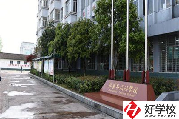 在張家界學(xué)旅游管理專業(yè)，推薦這所學(xué)校