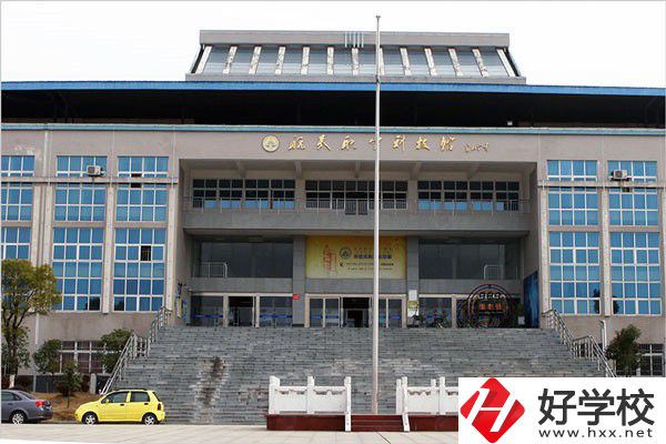 岳陽(yáng)有沒(méi)有五年制大專(zhuān)？學(xué)校招生專(zhuān)業(yè)有哪些？