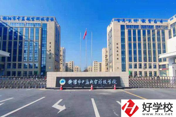 衡陽的民辦職高怎么樣？有什么辦學(xué)優(yōu)勢？