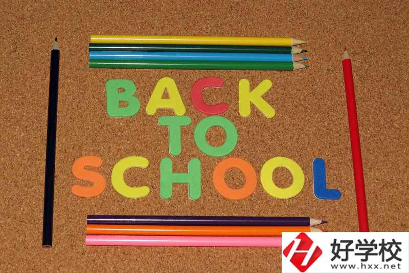 郴州職業(yè)技術(shù)學(xué)院在哪里？辦學(xué)優(yōu)勢有哪些？