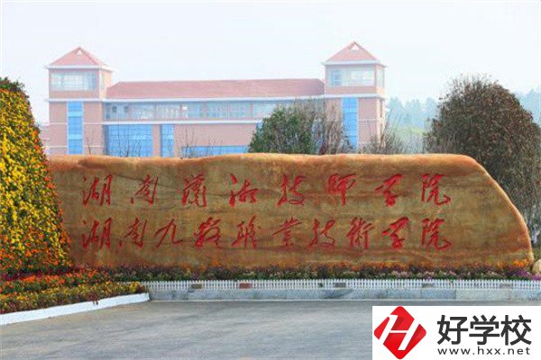 永州技校有沒有補貼政策？有哪些技?？梢酝扑]？