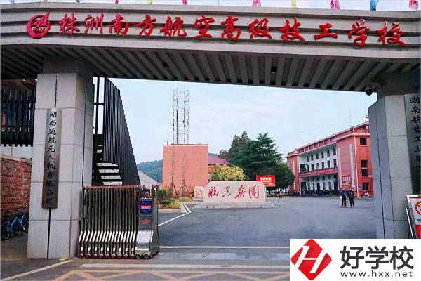株洲南方航空高級(jí)技工學(xué)校位置在哪里？辦學(xué)條件如何？