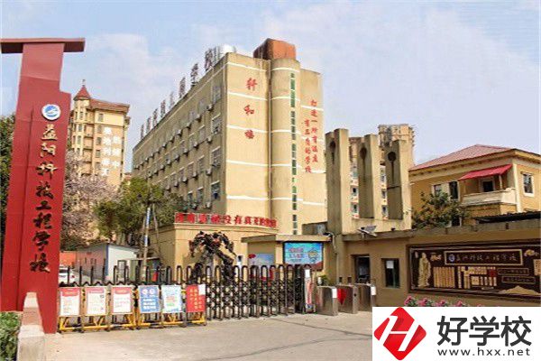 益陽私立職校有哪些？學費貴不貴？