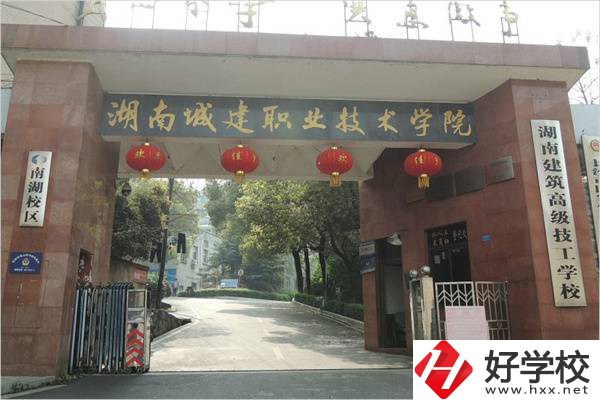 湖南有免學費的技校嗎？學什么專業(yè)比較好？