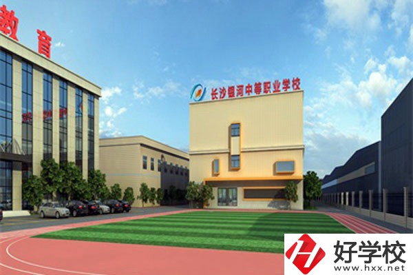 長沙銀河中等職業(yè)學校有什么辦學特色？師資如何？