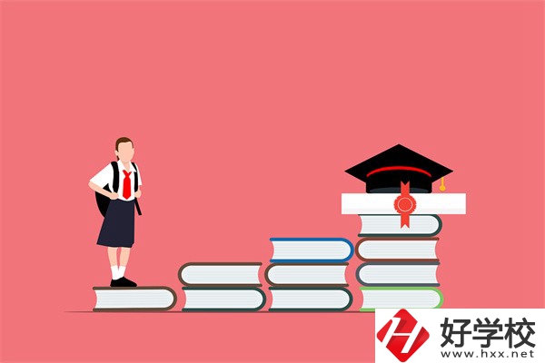 在湖南讀五年制大專好還是職高好？兩者有什么區(qū)別？