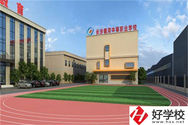 長沙市益立中等職業(yè)學校是職高還是中專？就業(yè)率怎樣？