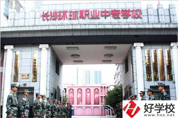 長沙有哪些國家重點中專？有什么辦學(xué)特色？