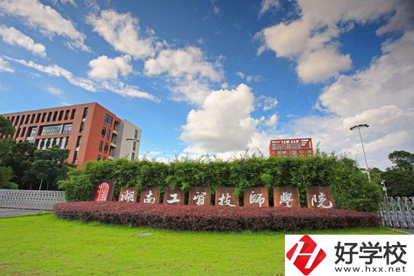 株洲工商職業(yè)技術(shù)學(xué)校是公辦還是民辦？學(xué)費(fèi)是多少？