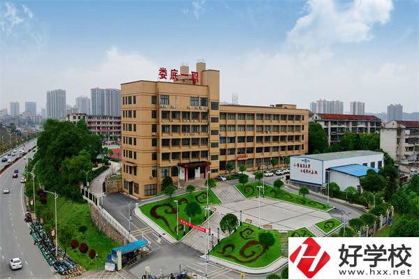 婁底中職學(xué)校學(xué)費(fèi)多少？有什么報名條件？