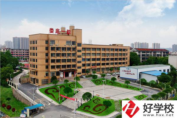想在婁底讀公辦中專(zhuān)？可以看看這2所學(xué)校