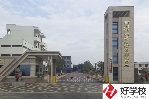 郴州市理工職業(yè)技術(shù)學(xué)校環(huán)境怎么樣，宿舍好不好？