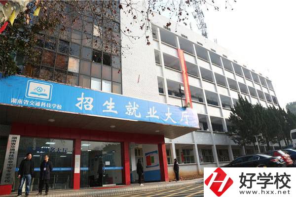 湖南交通科技職業(yè)中專的電競(jìng)專業(yè)怎么樣？