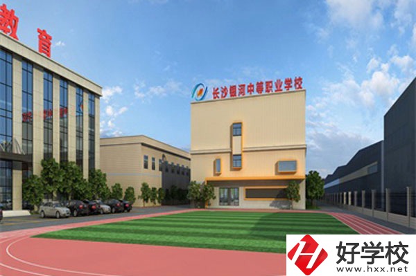 長沙哪所中職設(shè)有老年人服務(wù)與管理專業(yè)？
