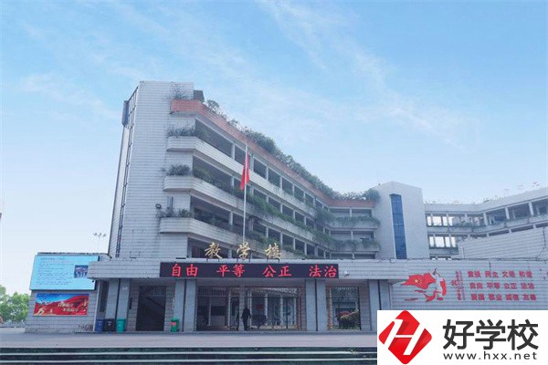 益陽(yáng)有哪些公辦技校？技校有什么優(yōu)勢(shì)？