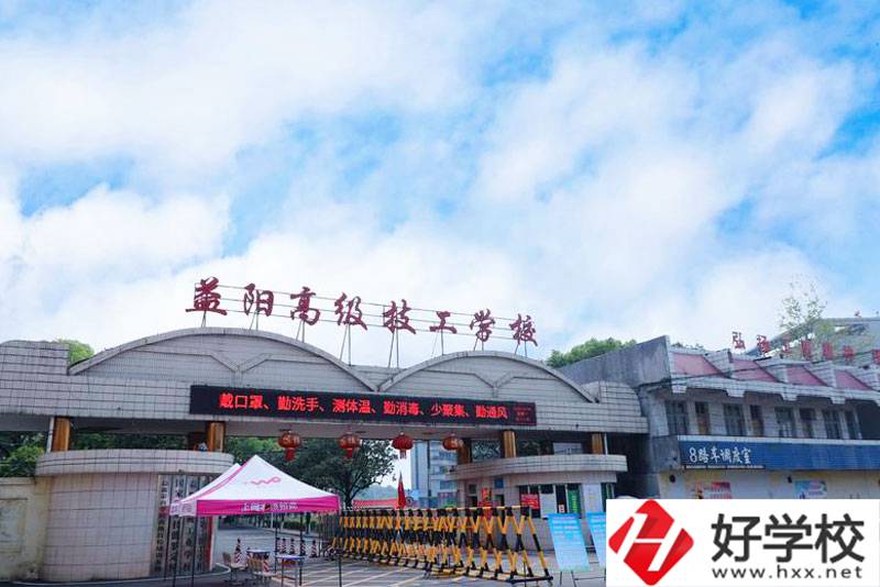 益陽高級技工學(xué)校的整體實(shí)力如何？學(xué)校特色是什么？