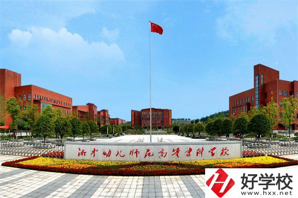 湘中幼專（中職部）辦學(xué)條件如何？學(xué)費貴嗎？