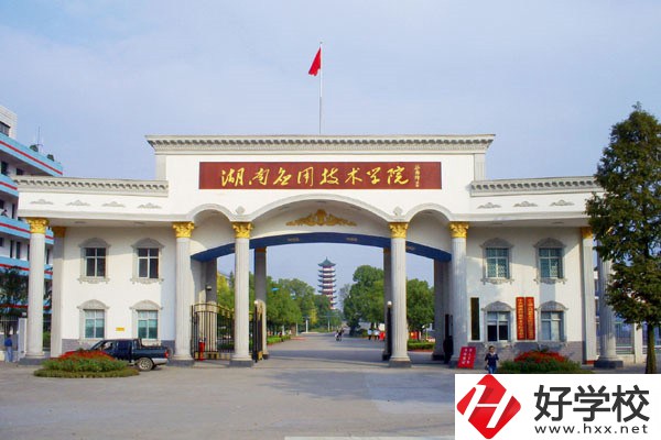 常德設(shè)有中職部的大專有哪些？開設(shè)了哪些專業(yè)？