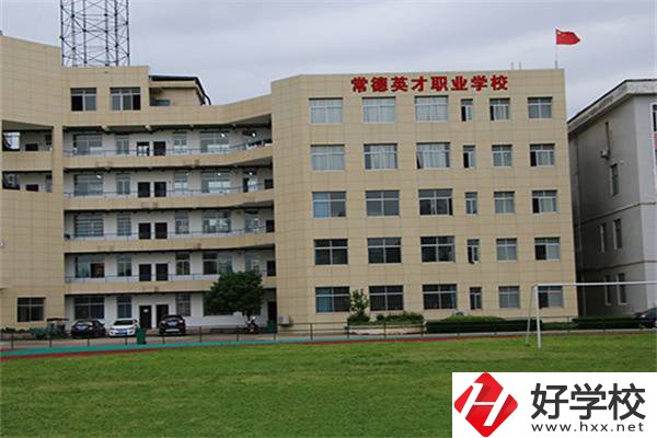 常德中考考了200分的學(xué)生，要如何選擇中職學(xué)校？