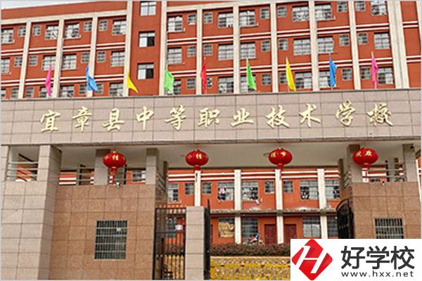 郴州宜章職校的宿舍條件怎么樣？住宿費是多少？