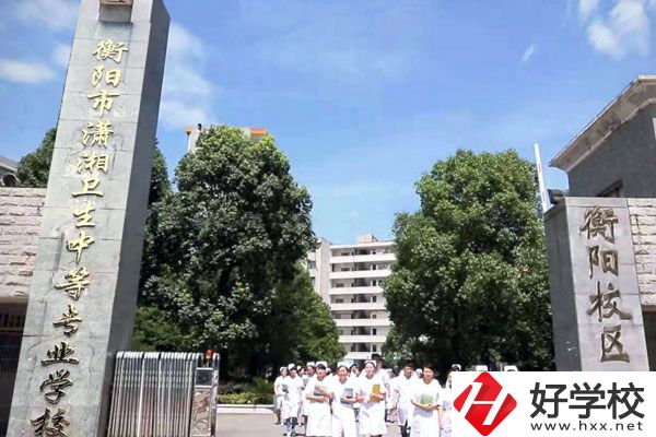 瀟湘衛(wèi)生職業(yè)中專有哪些專業(yè)？招生要求是什么？