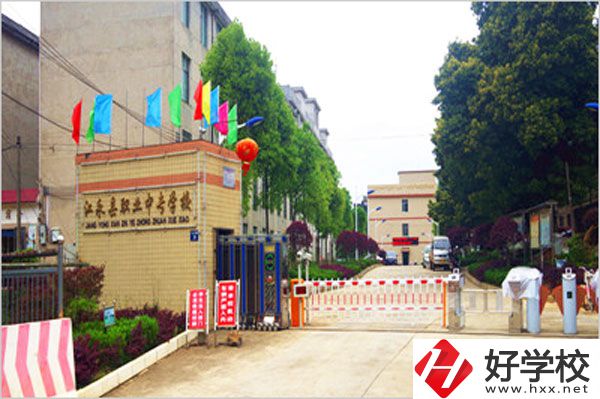 江永縣職業(yè)中專學(xué)校有哪些專業(yè)？就業(yè)有保障嗎？