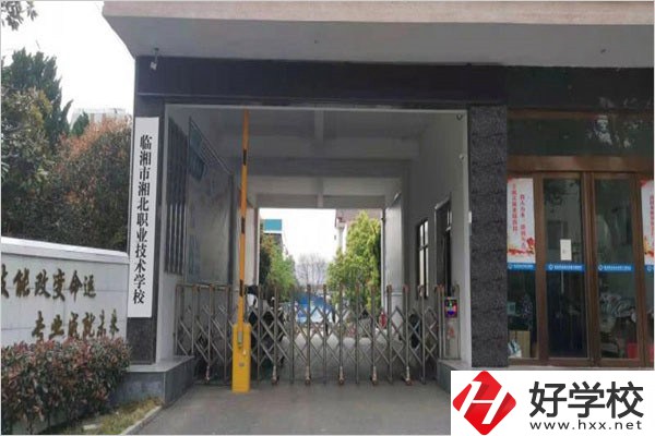 岳陽市有哪些民辦職高推薦？民辦職高怎么樣？