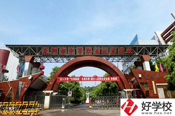 耒陽市中等職業(yè)技術(shù)學校有哪些招生專業(yè)？