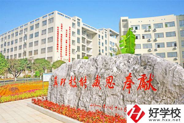 郴州有技校嗎？能學(xué)什么專業(yè)？
