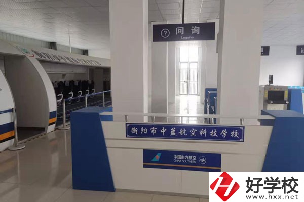 衡陽有哪些職高有交通類的專業(yè)？好就業(yè)嗎？