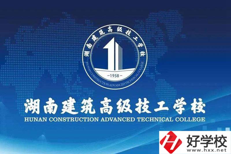 長沙公辦高級(jí)技工學(xué)校有哪些？都在哪？