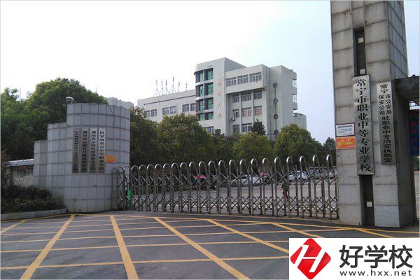 常寧市職業(yè)中等專業(yè)學(xué)校的升學(xué)和就業(yè)怎么樣？