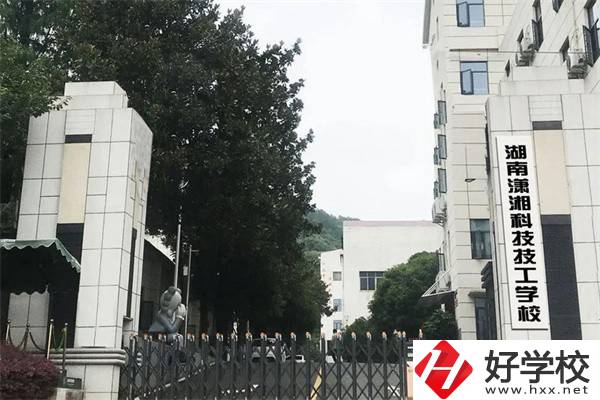 長沙排名前三的民辦技校有哪些？辦學條件怎么樣？