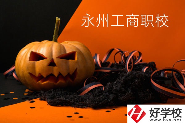 永州工商職業(yè)中專學校好嗎？讀完可以考大學嗎？