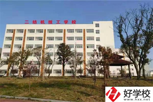 邵陽(yáng)有哪些好的技?？梢酝扑]？學(xué)校有什么辦學(xué)優(yōu)勢(shì)？