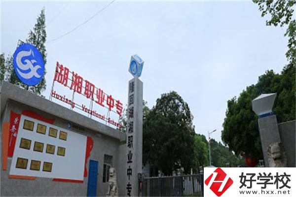 邵陽有沒有公辦職高？可以報(bào)考哪些專業(yè)？