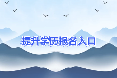 成考?？瓶既罩票究瓶梢詥? title=