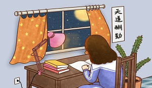 專升本為什么難？