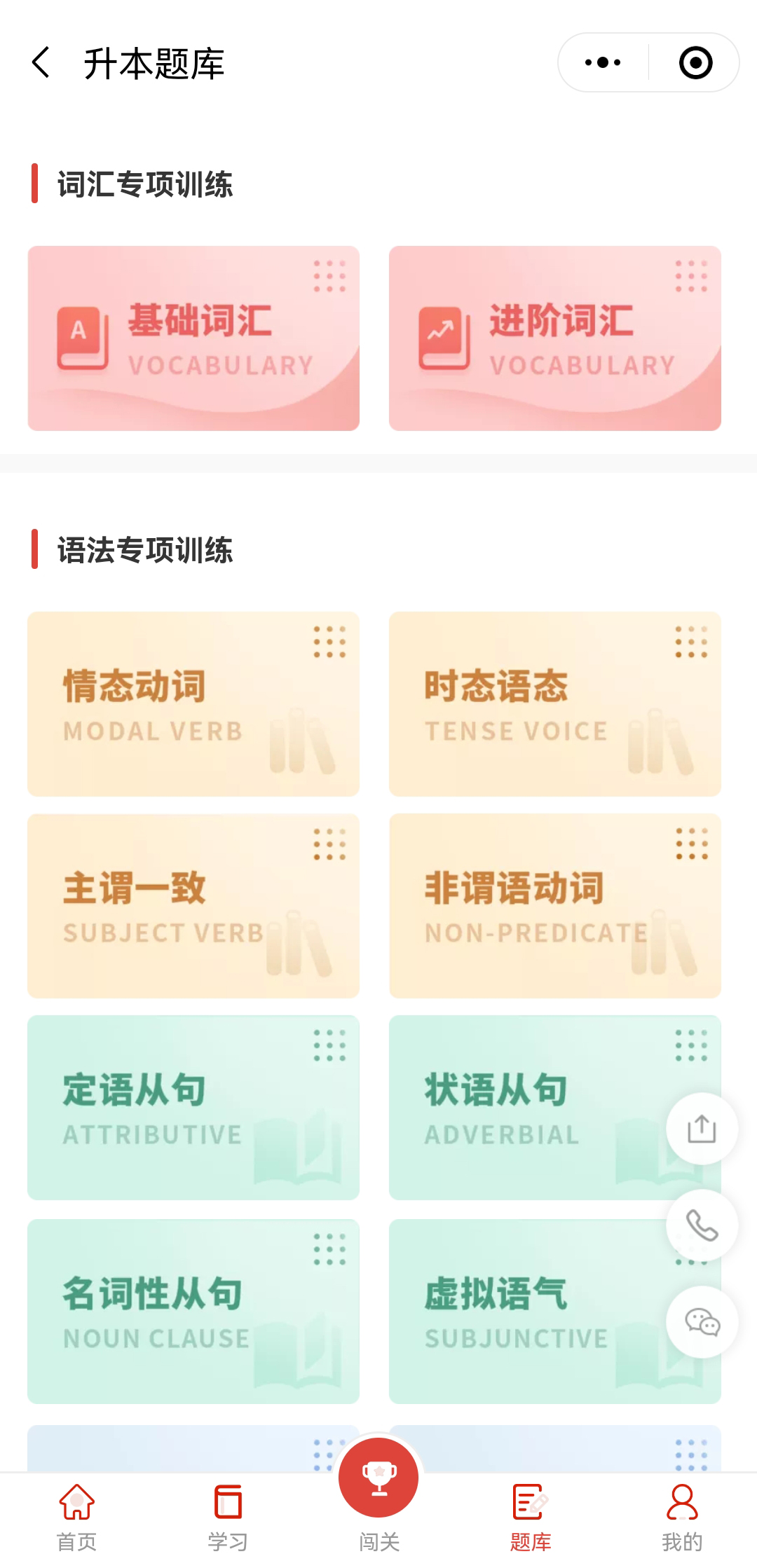 升本人還能過(guò)好618嗎？升本人618必備好物，包含復(fù)習(xí)資料！